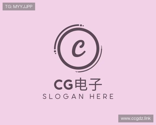 阐述CG电子